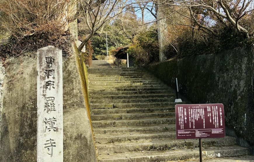 Japan Heritage Yabakei Trek: Kyoshuho, Fururakan & Rakanji Temple Tour