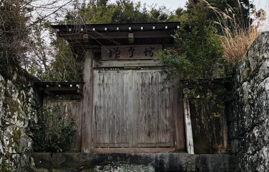 Mount Hiko Sacred Mountain Pilgrimage Hike and Yamabushi History